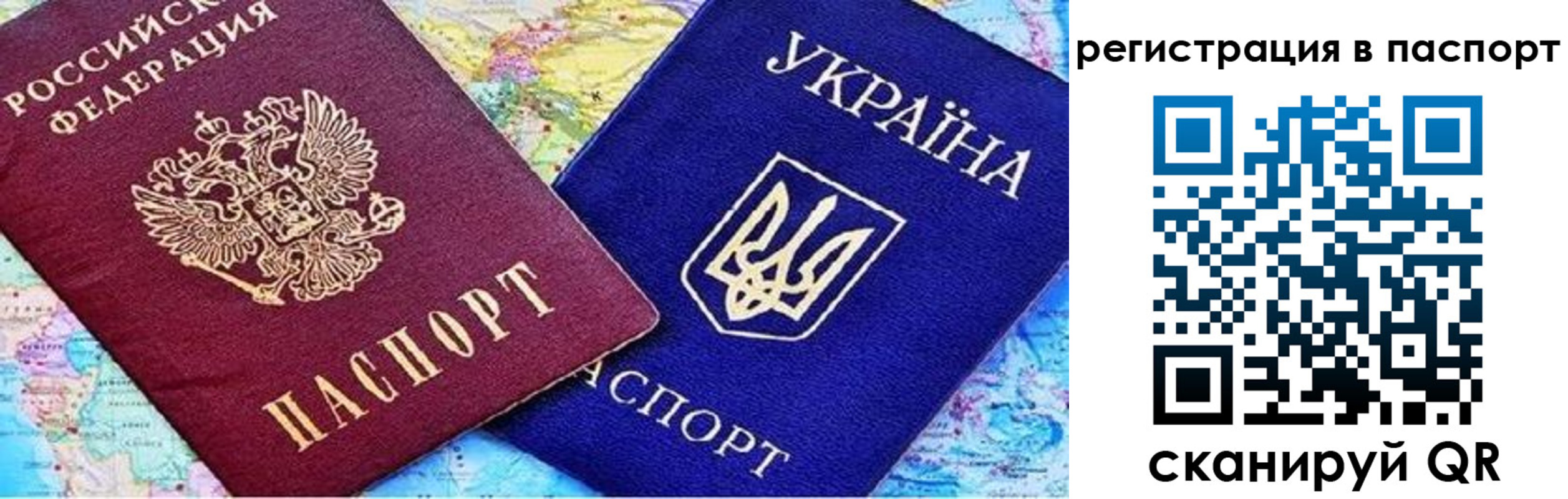 миграционный учет в Струнино