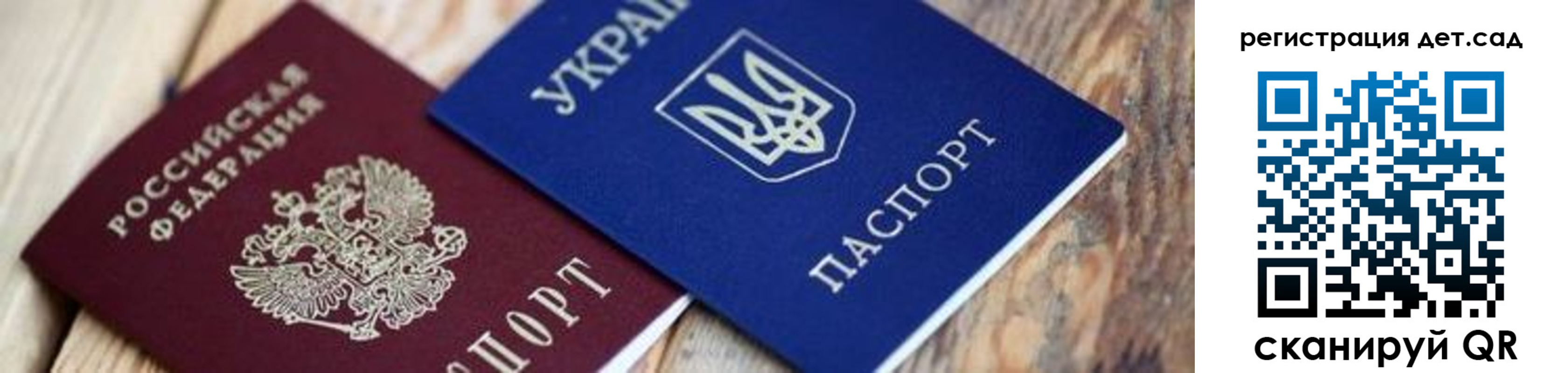 прописка от собственника в Струнино